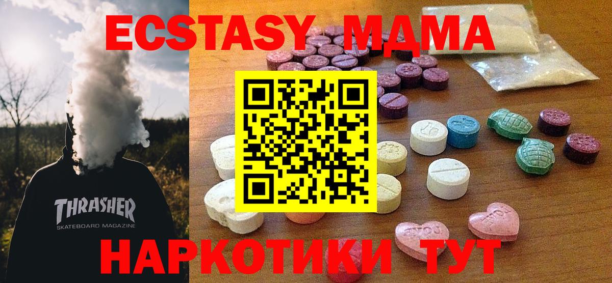 ЭКСТАЗИ TESLA Россошь