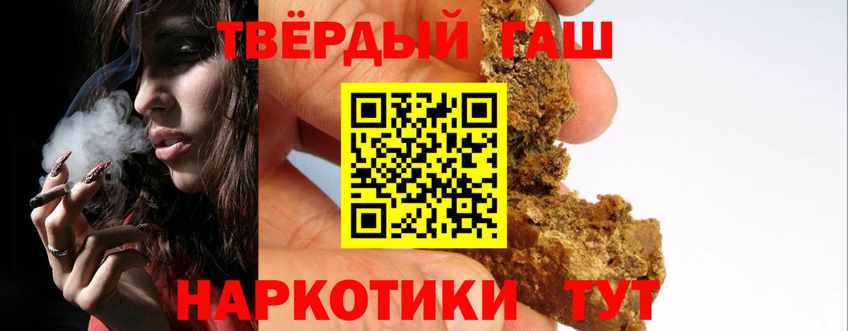 ГАШИШ Изолятор Россошь