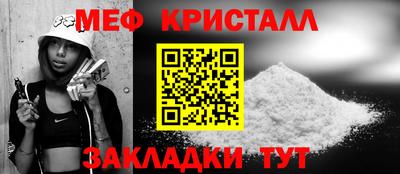 меф VHQ Обнинск