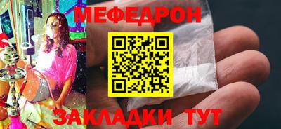 меф VHQ Обнинск
