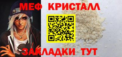 метадон Обь