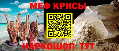стаф Первоуральск