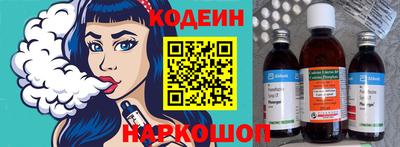 метадон Обь