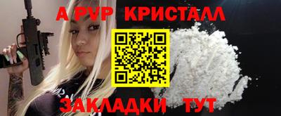 a pvp Нягань