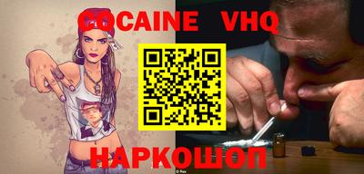 синтетический гашиш Партизанск