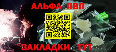 метадон Обь