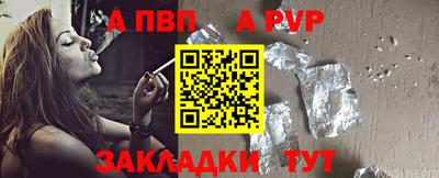 стаф Первоуральск
