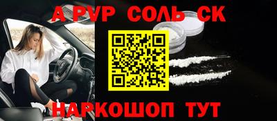 метадон Обь