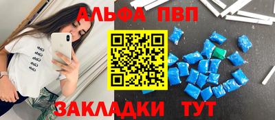 дистиллят марихуана Пенза