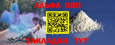 стаф Первоуральск
