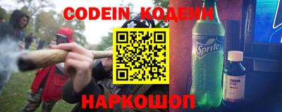 синтетический гашиш Партизанск
