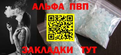 стаф Первоуральск
