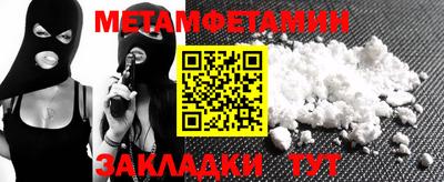 стаф Первоуральск