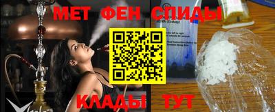 меф VHQ Обнинск
