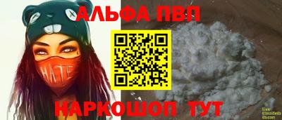 меф VHQ Обнинск