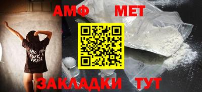 меф VHQ Обнинск