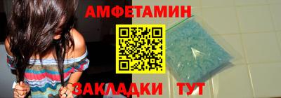 синтетический гашиш Партизанск