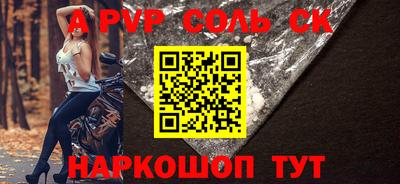 стаф Первоуральск