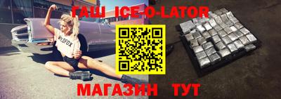 синтетический гашиш Партизанск