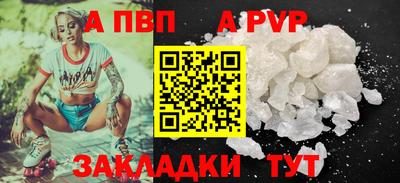 дистиллят марихуана Пенза