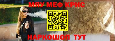 стаф Первоуральск