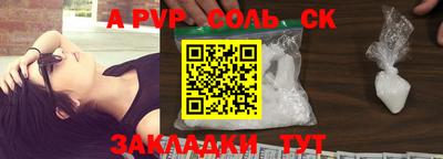 синтетический гашиш Партизанск