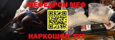 стаф Первоуральск