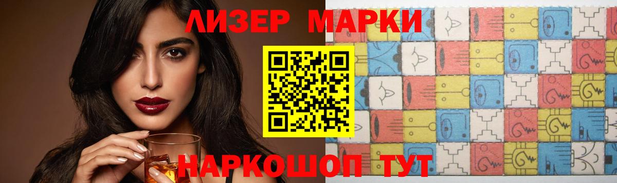 ЛСД экстази кислота Россошь