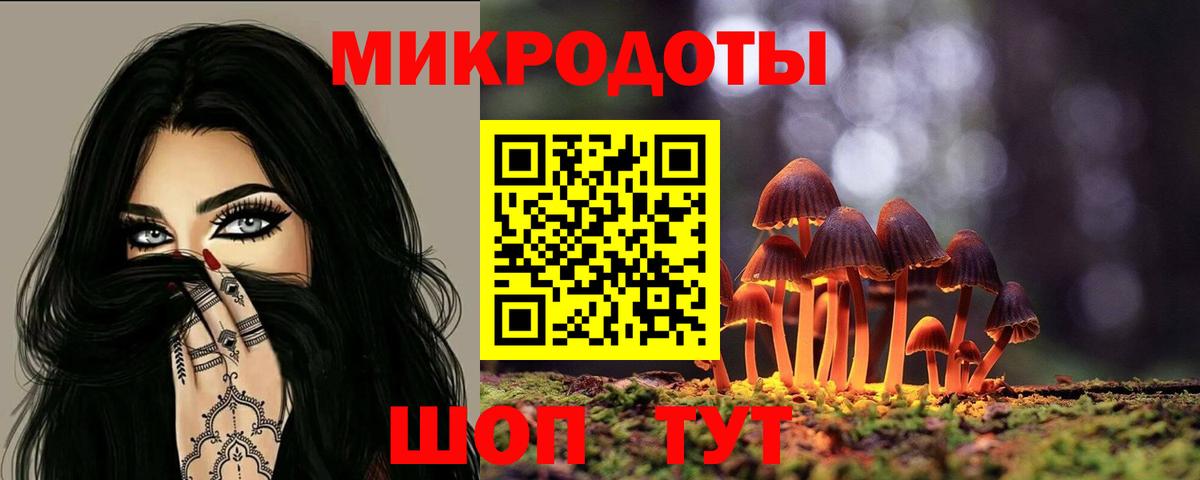 Россошь  Галлюциногенные грибы MAGIC MUSHROOMS  Вход с VPN 