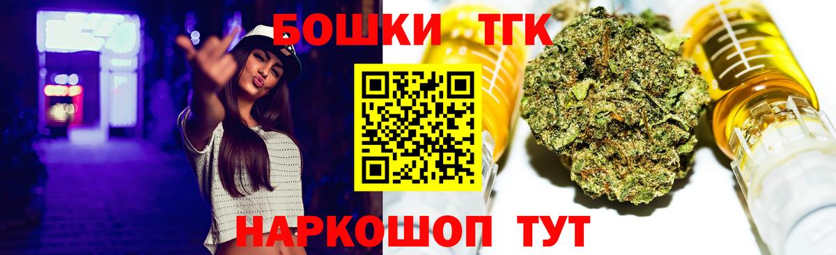 Марихуана AK-47 Россошь